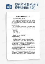 大坂直美目标并未改变结果意外的简单介绍
