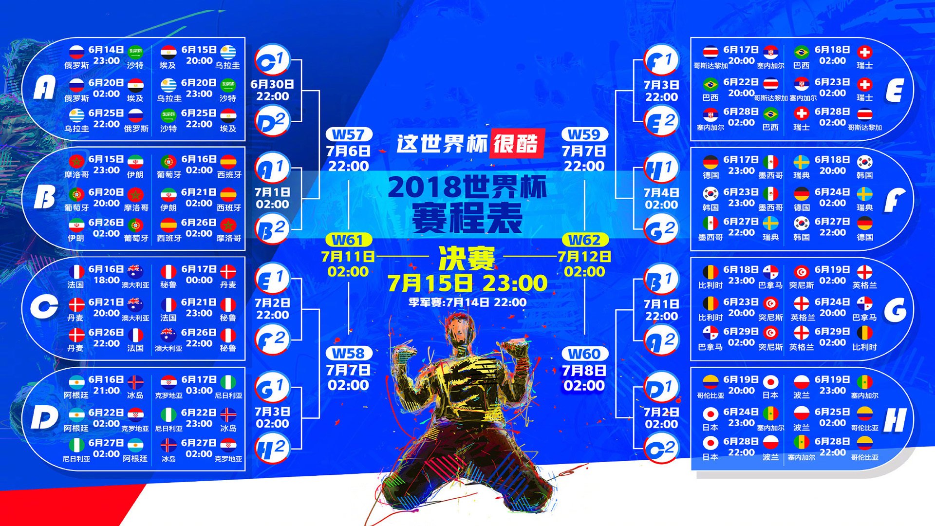 字母哥赛后发声，领先不代表胜利，尊重对手才能走得更远